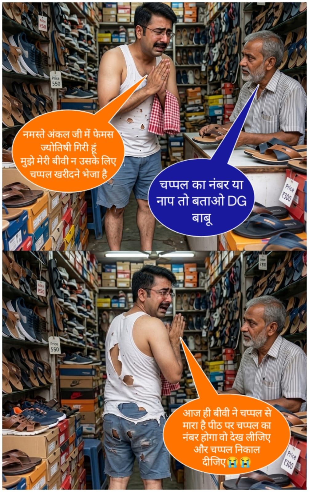 Lunar Astro Meme Deepanshu Giri